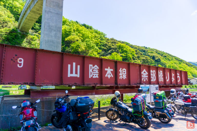 伊伎佐神社(香美町香住区余部字宮ノ内) たんぽぽろぐ